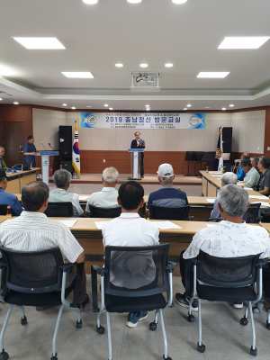 남양면, 충남정신 방문교실 운영