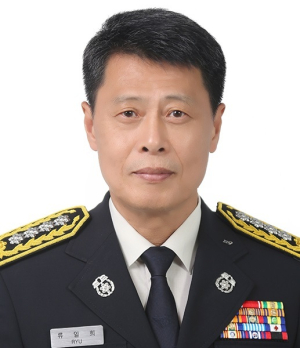 류일희 제4대 청양소방서장 취임