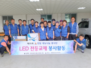 청남면 한빛재능나눔봉사단 이웃돕기 구슬땀 