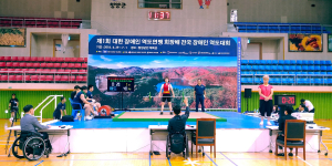 청양군, 4～8일 전국 장애인역도대회 개최