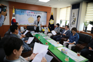 청양군의회, 