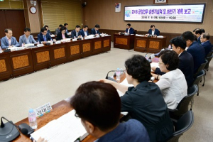 홍성군, ‘충남의 중심도시’ 도약 위한 7대 중점과제 세웠다