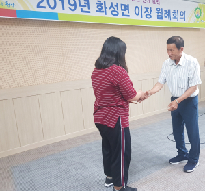 화성면체육회, 장애인학생체전 금메달리스트에 격려금