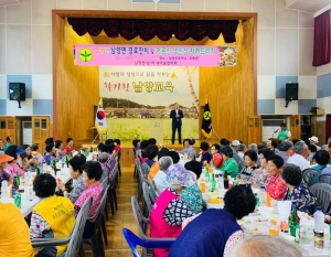 남양면 지도자들 경로효친 행사 개최