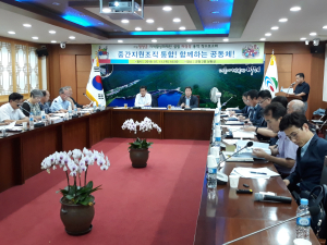 청양군, 지역활성화재단 설립 타당성 검토