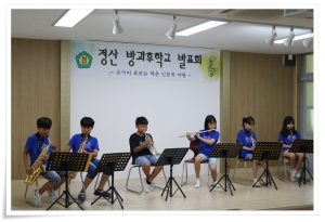 정산초, 음악이 흐르는 작은 인문학 마당