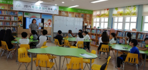 수정초, 목면초와 함께 하는 책 한 권 읽기 축제