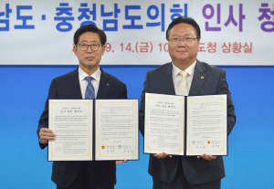 한 고개 넘은 충남도 인사청문회, 개선점은?