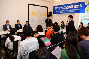 홍성군 인구증가 시책 성과 톡톡! 