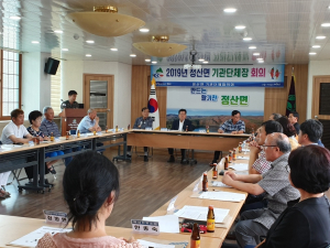 정산면 7월 기관단체장 회의 개최