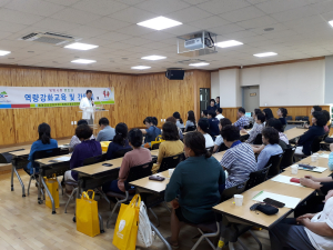 청양군보건의료원, 생명사랑 멘토단 역량강화교육