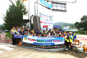 지역사회와 함께하는 학교폭력 예방 캠페인