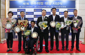 충남도의회 의원 7명, 제7회 우수의정대상 수상…도민 행복 증진 앞장