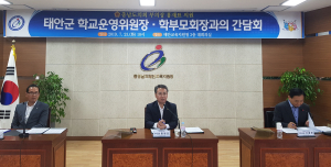 홍재표 부의장, 생생한 교육현장 목소리에 주목