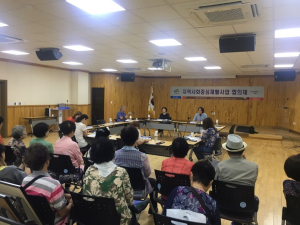 청양군, 지역사회중심재활사업 협의체 간담회 실시