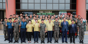 청양군, 통합방위태세 정기감사 강평회