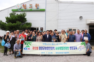 청양군, 지역농산물 발효식품 가공 열기 후끈