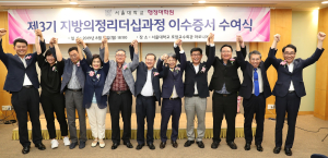 충남도의회 의원들, 주경야독으로 의정활동 역량 '업(UP)'