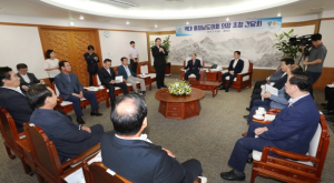 충남도·의회 역대 도의장 초청 간담회