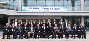 전국 시·도의회 의장들 “일본 아베정부 경제침략 행위 즉각 철회하라”