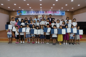 ‘문화예술 교육으로 창의력 향상 건전한 인성함양 도움’
