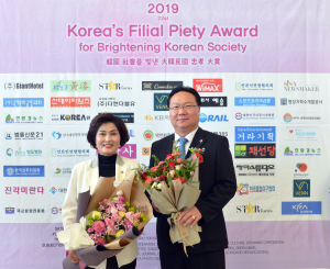 충남도의회 유병국·한영신 의원, 2019 대한민국 충효대상 수상 
