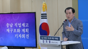 김지철 “직업계고 전면 재구조화로 고졸 부정인식 개선”