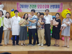 청양군, 건강한 모유수유아 4명 선발 