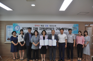 충청남도청양교육지원청Wee센터