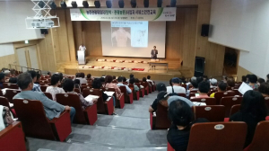 공주시, 농촌관광휴양지 사업자 서비스·안전 교육