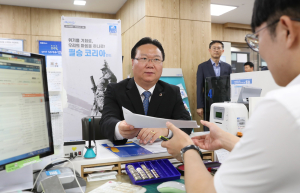 충남도의회 유병국 의장, 필승코리아 펀드 가입