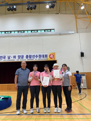 홍성군청 양궁팀, 전국 종합선수권 단체전3위-혼성단체전 우승!