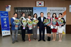 홍성군 홍보대사 9인, 전국에 ‘명품 홍성’ 알린다 