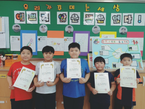 목면초, 하늘천 따지 한자도 재미있어요