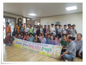 정산초 할아버지, 할머니 우리들 손잡고 함께해요