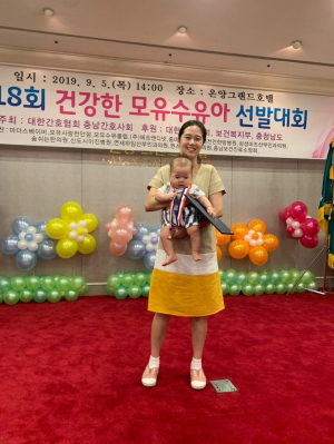 청양 아기 3명 충남 모유수유아 선발대회 입상