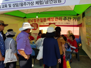 청양의료원, 혈관건강 위한 ‘레드서클’ 캠페인