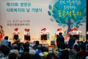 ‘당신의 작은 움직임이 자원봉사의 시작’