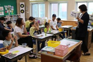 남양초, 학부모초청 참여수업 및 2학기 학교교육과정 설명회 실시