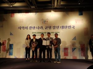 홍성군 관광두레협의회, 충남의 으뜸관광사업으로 인정!