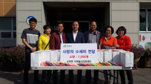 남양면자원봉사거점센터, 수제 수세미 1천개 기부