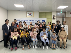 매일유업, 청양군 다문화가정에 사랑의 분유 전달
