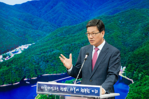 내년도 청양군 신규시책 ‘새롭고 따뜻하다’