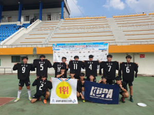 정산고, 충남교육감배 학교 스포츠 클럽 플라잉디스크 우승 