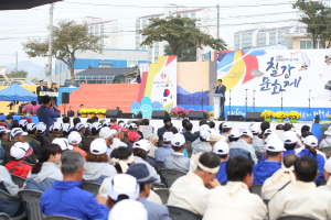 제58회 청양군민의 날, 화합·열정 속 대도약 다짐