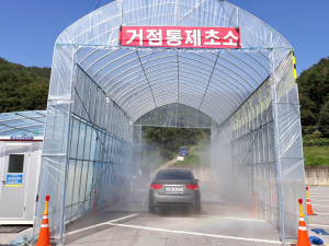 청양군, ASF 역학농가 방역초소 운영