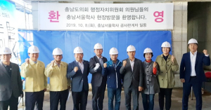 행자위 ‘충남 서울학사’ 건립현장 방문