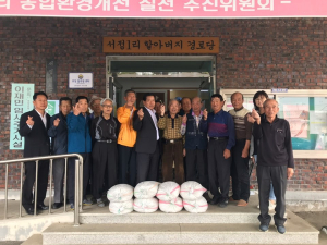 정산면, 노는 땅에 고구마 심어 경로당 지원