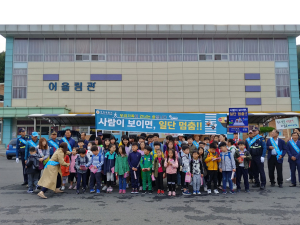 청양경찰서 “스쿨존 교통사고 예방 캠페인 실시”
