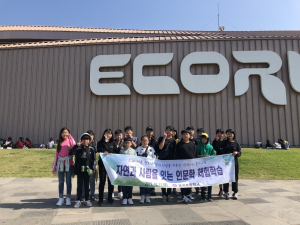 운곡초 ‘자연과 우리를 잇다’ 인문학 체험학습 실시